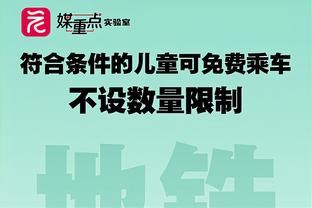 ?戈贝尔接球法国步 巴黎铁塔重锤战斧隔扣摩西-布朗！